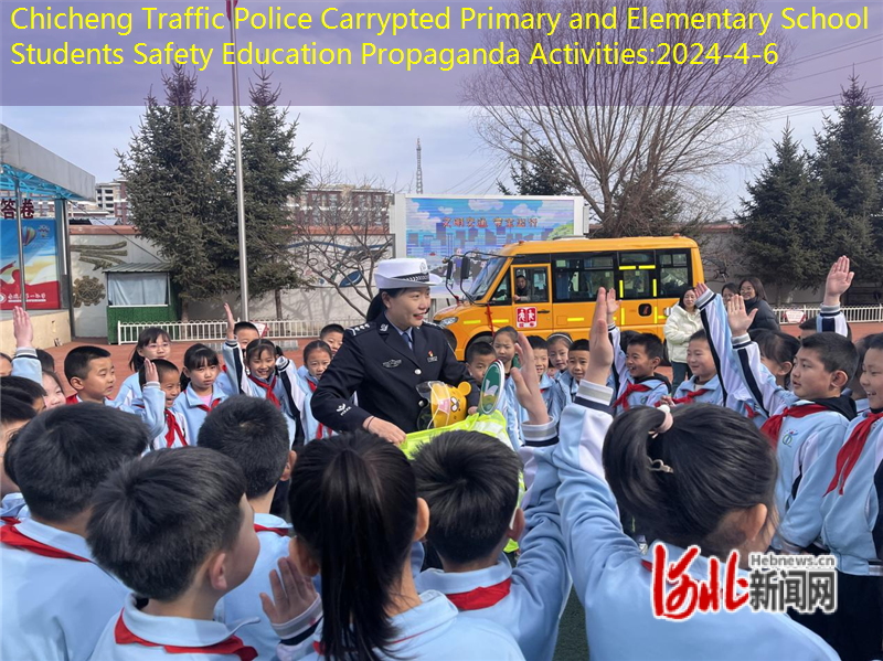 Chicheng Traffic Police Carrypted Primary and Elementary School Students Safety Education Propaganda Activities