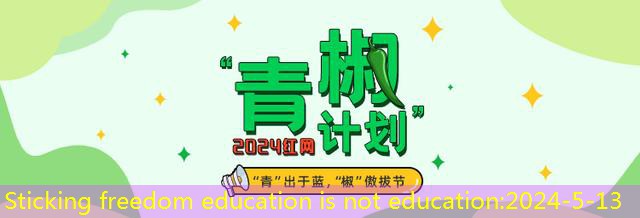 Sticking freedom education is not education
